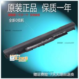 甄選✨原裝惠普 HS04 HSTNN-LB6V TPN-I119 I120 C125 C126 筆記本電池 歷史價格詳細信息