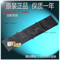 甄選✨原裝ASUS華碩 A556UJ F556UQ VM591UR X556UF/UV/UQ/UR/UJ/UB電池 歷史價格詳細信息