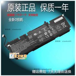 HP AD03XL 原廠電池 惠普 Envy13-ad Envy 13-AD120TU 13-AD125TU 台北拆換 歷史價格詳細信息