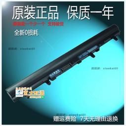 ACER 電池-宏碁 AL12A32,MS2360 P245,P255,P455,NE510 NE522,NE570,NE572,NV76R 歷史價格詳細信息