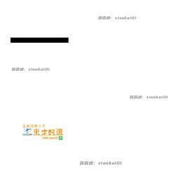 甄選✨440C理髲剪刀髮型師平剪打薄牙剪碎髮軸承螺絲美髮剪工具套裝 歷史價格詳細信息