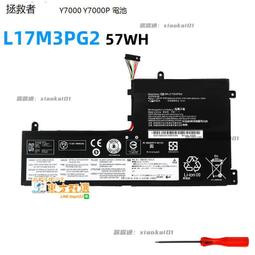 甄選✨適用於 聯想 Yoga C740-14IML L18M4PE0 L18L4PE0 筆記本電池 歷史價格詳細信息