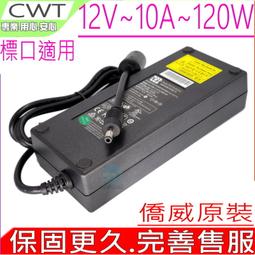 僑威12V2A 海康威視專用硬盤錄像機電源 監控攝像頭電源適配器（歐規 5.5*2.5MM）（共35個，一單走300元） 歷史價格詳細信息