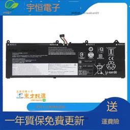 聯想 拯救者 Y9000X R9000X IAH7 2022 L21M4PE1 筆記本電池 歷史價格詳細信息