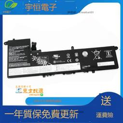 甄選???? 全新聯想 YOGA 910-13IKB L15C4P22 L15M4P21 L15M4P23筆記本電池 可開票 歷史價格詳細信息