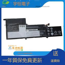甄選???? 全新聯想 YOGA 910-13IKB L15C4P22 L15M4P21 L15M4P23筆記本電池 可開票 歷史價格詳細信息