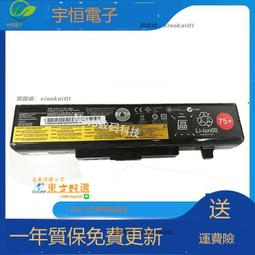 甄選???? 全新聯想 YOGA 910-13IKB L15C4P22 L15M4P21 L15M4P23筆記本電池 可開票 歷史價格詳細信息