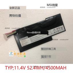 MSI 微星 GS73VR 7RG STEALTH PRO MS-17B3 筆電散熱風扇 GS73 歷史價格詳細信息