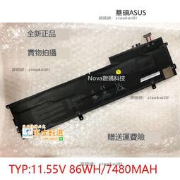 ASUS/華碩 ZenBook 15 U5300F UX533FD/FDX/FNX/FN S5300現貨主板 歷史價格詳細信息