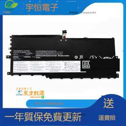 甄選???? 全新聯想 YOGA 910-13IKB L15C4P22 L15M4P21 L15M4P23筆記本電池 可開票 歷史價格詳細信息