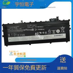 甄選???? 全新聯想 YOGA 910-13IKB L15C4P22 L15M4P21 L15M4P23筆記本電池 可開票 歷史價格詳細信息