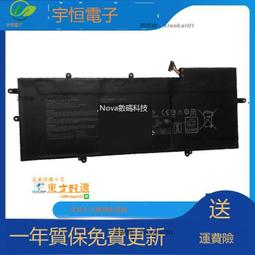 C31N1538  送工具????筆電維修電池 ASUS 華碩 ZenBook Q324UA UX360UA 歷史價格詳細信息