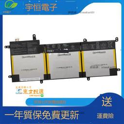 C31N1428  送工具????筆電維修電池 ASUS 華碩 Zenbook UX305UA UX305LA 歷史價格詳細信息