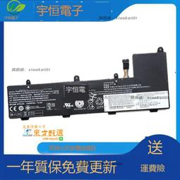 甄選???? 全新聯想 YOGA 910-13IKB L15C4P22 L15M4P21 L15M4P23筆記本電池 可開票 歷史價格詳細信息