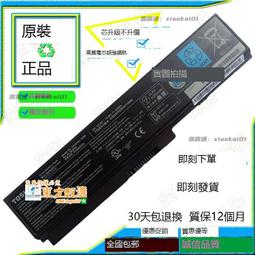 甄選????原裝東芝Toshiba PA5024U-1BRS PABAS260 PA5025U-1BRS筆記本電池 歷史價格詳細信息