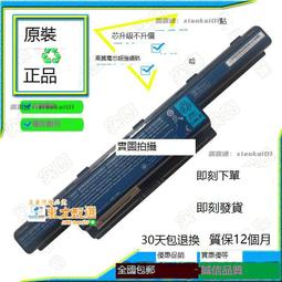 適用全新宏基AS10D31 D41 D51 D61 D71D73 D75 AS10D81筆記本電池 歷史價格詳細信息