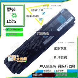 原裝東芝TOSHIBA 19V2.37A PA3822U-1ACA 筆記本充電器Portege Z830 and Z83 歷史價格詳細信息