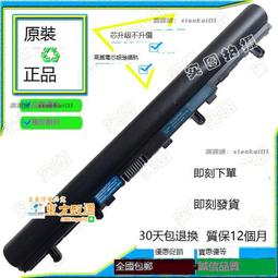 甄選????原裝Acer 宏基 AL12A32電池 V5-471G-53334G50Makk筆記本電池 歷史價格詳細信息
