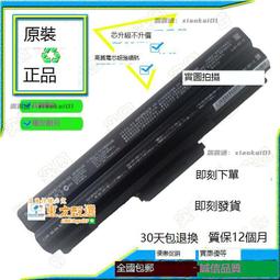 Sony電池-索尼 VGP-BPS22/A VPC-EA21fd,VPC-EA22ea,VPC-EA23eh,VPC-EA25ec,VPC-EA26fg,VPC-EA27ec 歷史價格詳細信息