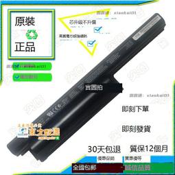 適用 索尼SVE151A11W PCG-61712t 61911W VGP-BPS26 筆記本電池 歷史價格詳細信息