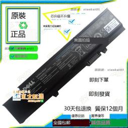 甄選????DELL戴爾Vostro V1310 V1320 V1510 PP36L PP36S K738H筆記本電池 歷史價格詳細信息