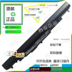 HP HS04 HS03 惠普 255 G4 256 G4 HSTNN-PB6T HS03031-CL 歷史價格詳細信息