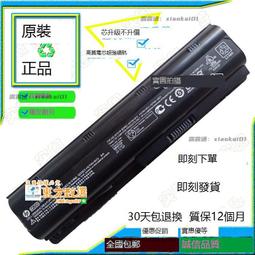 HP  惠普 G4-1000 Hstnn-Q72C G4-1303AU G4-1023TX  筆電散熱風扇 CQ62 歷史價格詳細信息