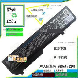 戴爾 Vostro 1320 1310 1510 1520 2510 K738H t116c PP36L電池 歷史價格詳細信息