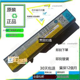 甄選????全新 現貨 華碩 A32-N56 N46V N46VM N56V N56VZ 筆記本電腦電池 歷史價格詳細信息