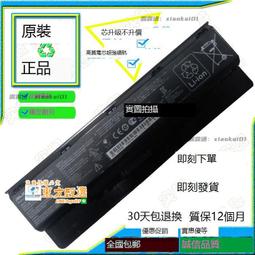 華碩 A32-N56 N46V/VZ/VM N56V N56D/DP/DN N76VZ/VM 筆記本電池 歷史價格詳細信息