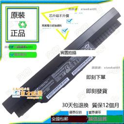 華碩A43S Core i5 14吋四核筆電﹝全新電池﹞500G硬碟、6G記憶體、GT610M/2G獨顯、DVD燒錄機 歷史價格詳細信息