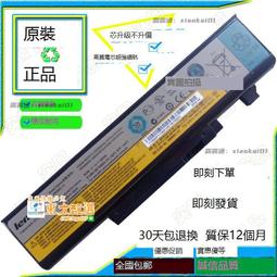 甄選???? 原裝聯想 IdeaPad C340-14API S540-14IML FLEX-14API 筆記本電池 可開票 歷史價格詳細信息