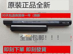 【現貨】索尼PCG-31311T 31211T屏幕 B116XW03 LTN116AT0407液晶顯示屏幕 歷史價格詳細信息