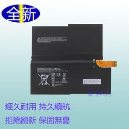 微軟 電池-Microsoft Surface 3 1645,1657 G3HTA007H,G3HTA003H 歷史價格詳細信息