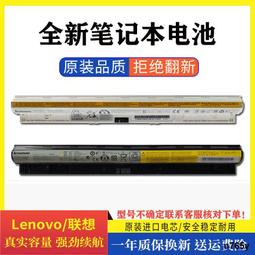 熱賣筆電電池原裝聯想Thinkpad E450 E450C E455 E460 E465內置筆記本電腦電池詢價 歷史價格詳細信息