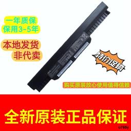 熱賣筆電電池原裝聯想Thinkpad E450 E450C E455 E460 E465內置筆記本電腦電池詢價 歷史價格詳細信息