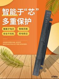 熱賣適用華碩x550v筆記本電池fx50j x450v A41-X550A y581c k550 y481 歷史價格詳細信息