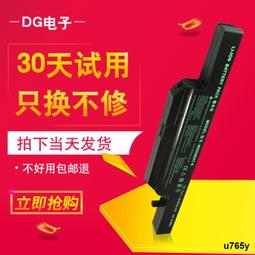 熱賣Hasee神舟Z8/7戰神遊戲本i7/i5筆記本電腦tx8/9神州3060/4060 歷史價格詳細信息