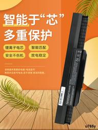 熱賣適用華碩x550v筆記本電池fx50j x450v A41-X550A y581c k550 y481 歷史價格詳細信息