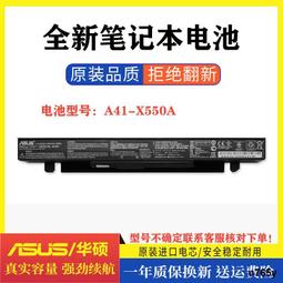 熱賣筆電電池原裝聯想Thinkpad E450 E450C E455 E460 E465內置筆記本電腦電池詢價 歷史價格詳細信息