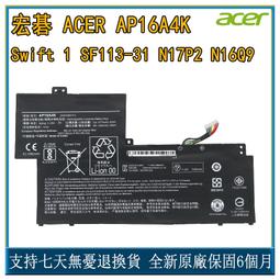 ACER AP16A4K 宏碁電池 Aspire One 11 AO1-131 AO1-132 Swift 1 SF113-31 S5-371 歷史價格詳細信息