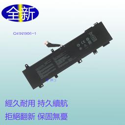 C41N1903  台灣現貨★筆電維修電池 ASUS 華碩 ExpertBook B9450 B9400 B5302 歷史價格詳細信息