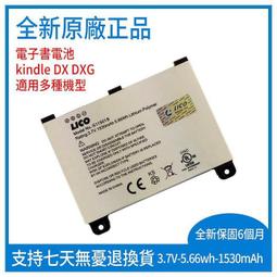 亞馬遜 Amazon 11代 kindle paperwhite 5 6.8&quot; 電子書閱讀器 專用 瘋馬紋 手托式 保護 歷史價格詳細信息