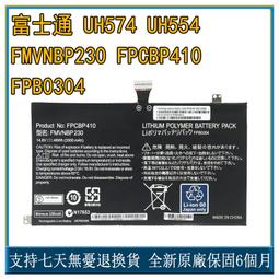 適用 富士通 fi-60F證件掃描儀ScanSnap SV600書籍高拍儀電源適配 歷史價格詳細信息