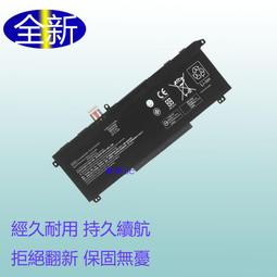 HP SS06XL 電池 惠普 Elite Dragonfly G4 G3 TPN-DB0O SS04XL SS06 歷史價格詳細信息