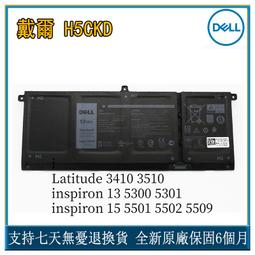 戴爾靈越5577 7460 7560 7466 7566 8G DDR4 2133筆電記憶體 歷史價格詳細信息