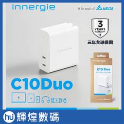 台達Innergie 100W C-C USB-C對USB-C充電線 1M 黑白兩色可選 (3年全球保固) 歷史價格詳細信息