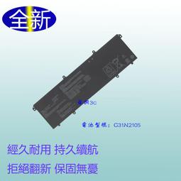 C31N2015  送工具????筆電維修電池 ASUS 華碩  70WH 容量 5895 歷史價格詳細信息