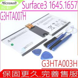 微軟 電池-Microsoft Surface 3 1645,1657 G3HTA007H,G3HTA003H 歷史價格詳細信息