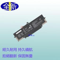 HP 惠普 HK04XL 54Wh 原廠電池 EliteBook x360 1040 G7 G8 HSTNN-IB9H 歷史價格詳細信息